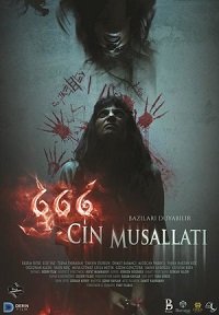 666   (2017)