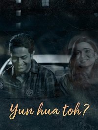   ? (2022)