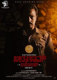    18 (2021)