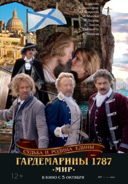   1787. (2023)