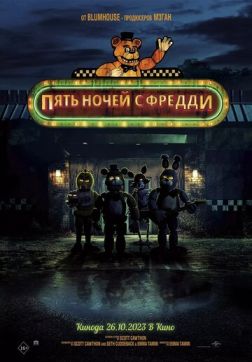      (2023)